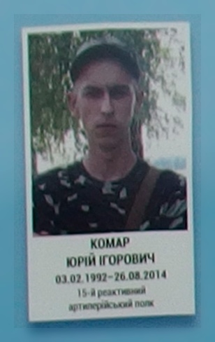 Портрет на меморіалі 'Стіна пам'яті полеглих за Україну' у Києві: секція 3, ряд 2, місце 13.