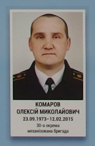 Портрет на меморіалі 'Стіна пам'яті полеглих за Україну' у Києві: секція 6, ряд 5, місце 22.