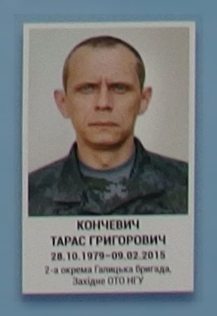 Портрет на меморіалі 'Стіна пам'яті полеглих за Україну' у Києві: секція 6, ряд 10, місце 12.