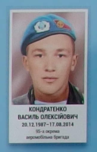 Portrait on the memorial 'Wall of Remembrance of the Fallen for Ukraine' in Kyiv: section 3, row 1, position 8.
