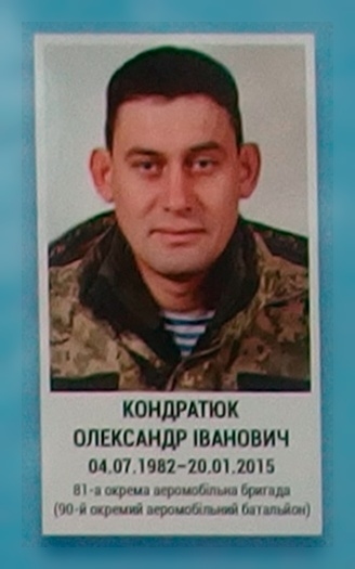 Портрет на меморіалі 'Стіна пам'яті полеглих за Україну' у Києві: секція 5, ряд 1, місце 39.