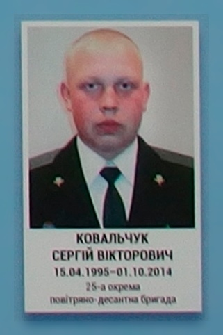 Портрет на меморіалі 'Стіна пам'яті полеглих за Україну' у Києві: секція 4, ряд 10, місце 21.