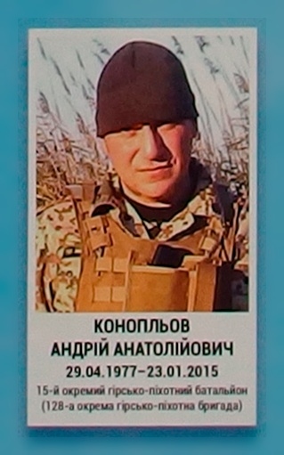 Портрет на меморіалі 'Стіна пам'яті полеглих за Україну' у Києві: секція 5, ряд 5, місце 32.