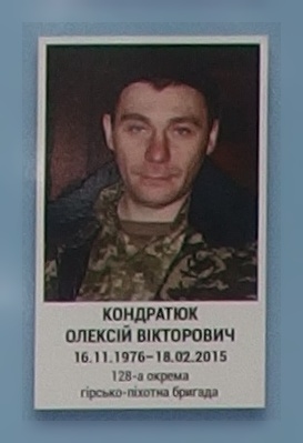 Портрет на меморіалі 'Стіна пам'яті полеглих за Україну' у Києві: секція 6, ряд 2, місце 36.