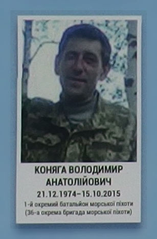Портрет на меморіалі 'Стіна пам'яті полеглих за Україну' у Києві: секція 7, ряд 6, місце 43.