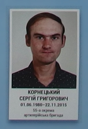 Портрет на меморіалі 'Стіна пам'яті полеглих за Україну' у Києві: секція 7, ряд 10, місце 44.