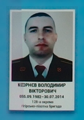 Портрет на меморіалі 'Стіна пам'яті полеглих за Україну' у Києві: секція 2, ряд 9, місце 9.