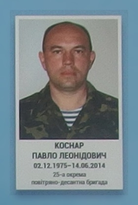 Портрет на меморіалі 'Стіна пам'яті полеглих за Україну' у Києві: секція 1, ряд 1, місце 20.