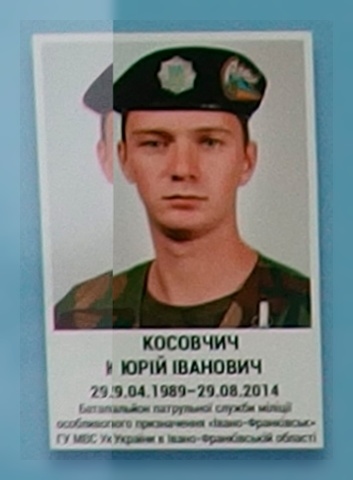 Портрет на меморіалі 'Стіна пам'яті полеглих за Україну' у Києві: секція 4, ряд 1, місце 9.