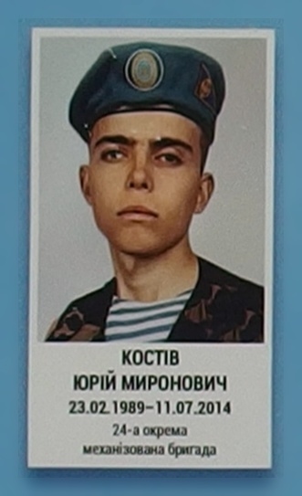 Portrait on the memorial 'Wall of Remembrance of the Fallen for Ukraine' in Kyiv: section 1, row 3, position 36.