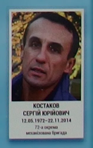 Портрет на меморіалі 'Стіна пам'яті полеглих за Україну' у Києві: секція 5, ряд 5, місце 13.