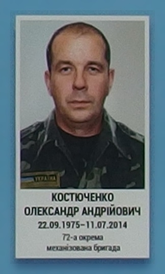 Портрет на меморіалі 'Стіна пам'яті полеглих за Україну' у Києві: секція 1, ряд 4, місце 35.