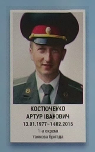 Portrait on the memorial 'Wall of Remembrance of the Fallen for Ukraine' in Kyiv: section 6, row 7, position 21.
