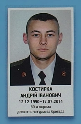 Портрет на меморіалі 'Стіна пам'яті полеглих за Україну' у Києві: секція 1, ряд 8, місце 37.