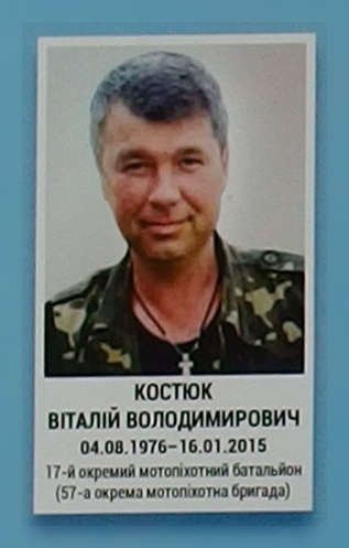 Портрет на меморіалі 'Стіна пам'яті полеглих за Україну' у Києві: секція 5, ряд 7, місце 16.