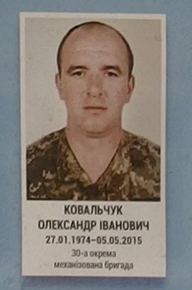 Портрет на меморіалі 'Стіна пам'яті полеглих за Україну' у Києві: секція 7, ряд 4, місце 5.