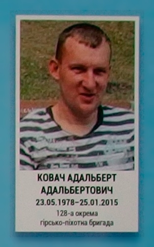Portrait on the memorial 'Wall of Remembrance of the Fallen for Ukraine' in Kyiv: section 5, row 6, position 34.