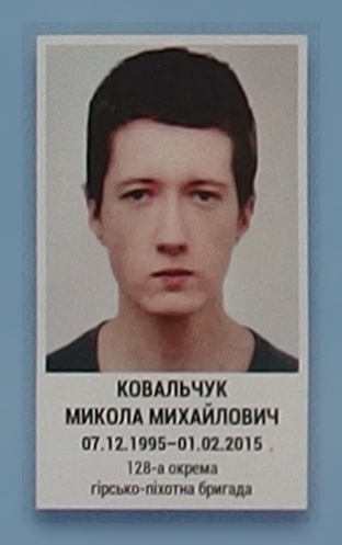 Портрет на меморіалі 'Стіна пам'яті полеглих за Україну' у Києві: секція 6, ряд 4, місце 3.
