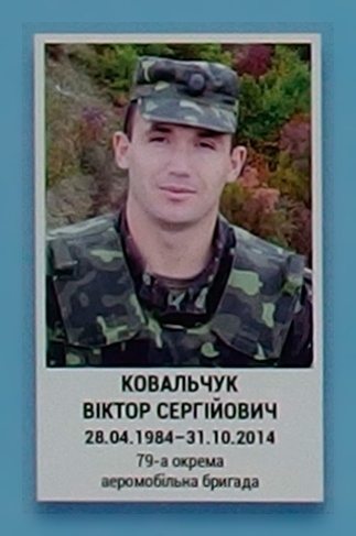 Portrait on the memorial 'Wall of Remembrance of the Fallen for Ukraine' in Kyiv: section 4, row 8, position 36.