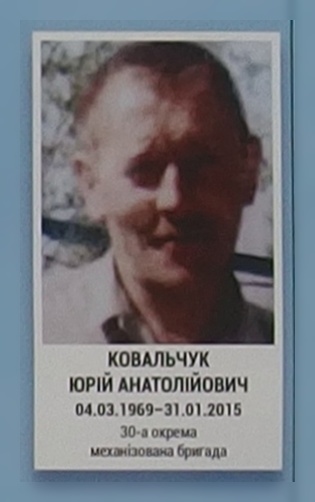 Портрет на меморіалі 'Стіна пам'яті полеглих за Україну' у Києві: секція 6, ряд 3, місце 6.