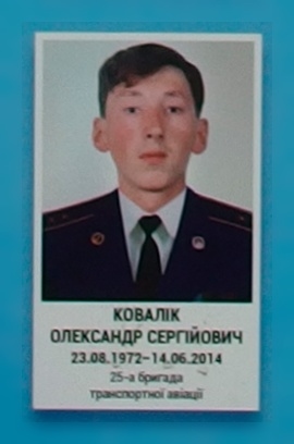 Портрет на меморіалі 'Стіна пам'яті полеглих за Україну' у Києві: секція 1, ряд 10, місце 3.