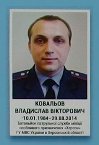 Портрет на меморіалі 'Стіна пам'яті полеглих за Україну' у Києві: секція 4, ряд 2, місце 3.