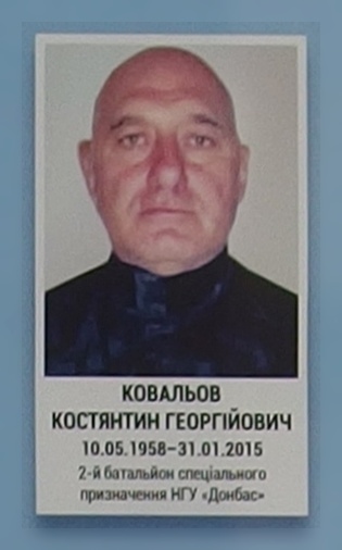 Портрет на меморіалі 'Стіна пам'яті полеглих за Україну' у Києві: секція 6, ряд 2, місце 10.