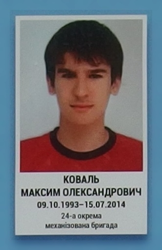Портрет на меморіалі 'Стіна пам'яті полеглих за Україну' у Києві: секція 1, ряд 7, місце 38.