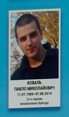 Портрет на меморіалі 'Стіна пам'яті полеглих за Україну' у Києві: секція 2, ряд 8, місце 14.