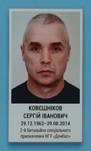 Portrait on the memorial 'Wall of Remembrance of the Fallen for Ukraine' in Kyiv: section 3, row 8, position 18.