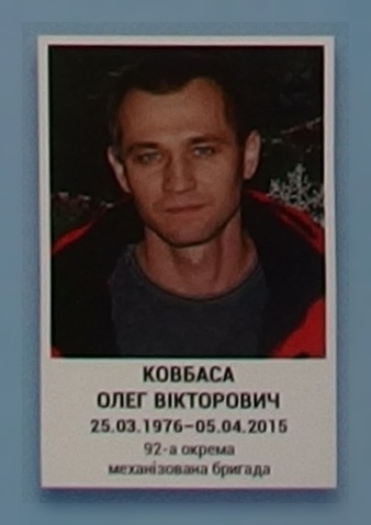 Портрет на меморіалі 'Стіна пам'яті полеглих за Україну' у Києві: секція 6, ряд 10, місце 37.