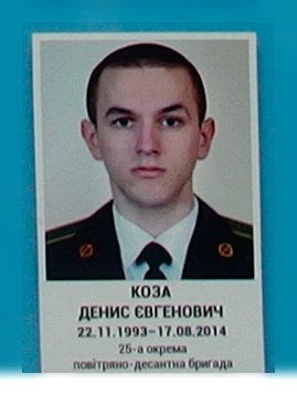 Портрет на меморіалі 'Стіна пам'яті полеглих за Україну' у Києві: секція 2, ряд 10, місце 32.