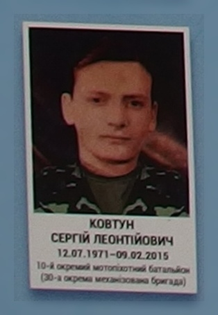Portrait on the memorial 'Wall of Remembrance of the Fallen for Ukraine' in Kyiv: section 6, row 10, position 1.