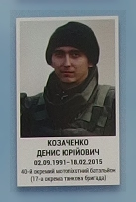 Portrait on the memorial 'Wall of Remembrance of the Fallen for Ukraine' in Kyiv: section 6, row 4, position 30.