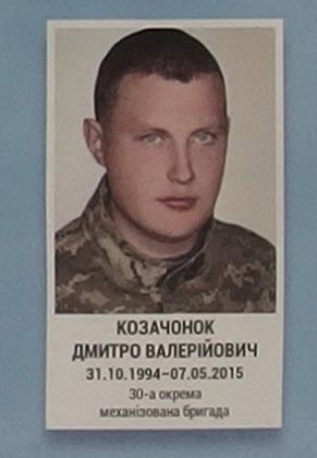 Портрет на меморіалі 'Стіна пам'яті полеглих за Україну' у Києві: секція 7, ряд 4, місце 12.