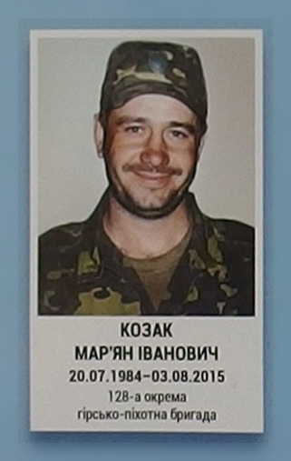 Портрет на меморіалі 'Стіна пам'яті полеглих за Україну' у Києві: секція 7, ряд 7, місце 31.