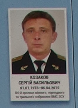 Портрет на меморіалі 'Стіна пам'яті полеглих за Україну' у Києві: секція 7, ряд 1, місце 6.