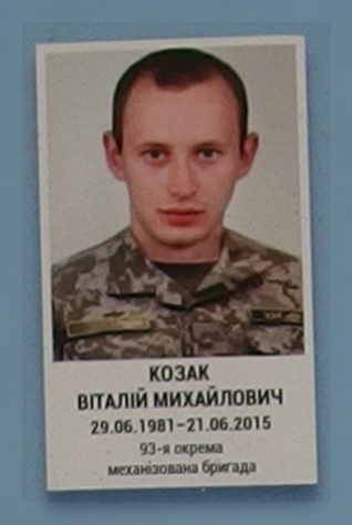 Портрет на меморіалі 'Стіна пам'яті полеглих за Україну' у Києві: секція 7, ряд 2, місце 17.