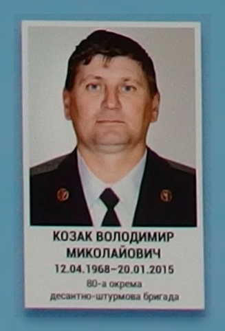 Portrait on the memorial 'Wall of Remembrance of the Fallen for Ukraine' in Kyiv: section 5, row 10, position 22.