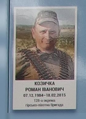 Портрет на меморіалі 'Стіна пам'яті полеглих за Україну' у Києві: секція 6, ряд 2, місце 35.