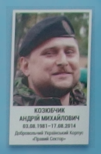 Портрет на меморіалі 'Стіна пам'яті полеглих за Україну' у Києві: секція 3, ряд 1, місце 10.