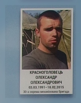 Портрет на меморіалі 'Стіна пам'яті полеглих за Україну' у Києві: секція 6, ряд 3, місце 36.