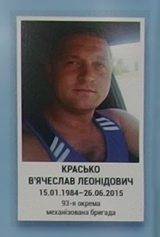 Портрет на меморіалі 'Стіна пам'яті полеглих за Україну' у Києві: секція 7, ряд 2, місце 27.