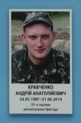 Портрет на меморіалі 'Стіна пам'яті полеглих за Україну' у Києві: секція 1, ряд 6, місце 16.