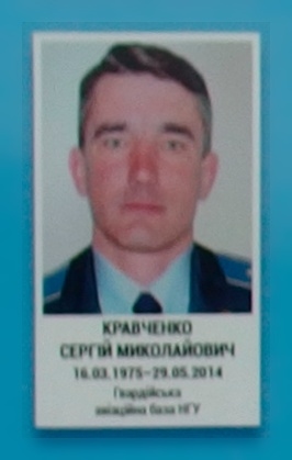 Портрет на меморіалі 'Стіна пам'яті полеглих за Україну' у Києві: секція 1, ряд 7, місце 1.