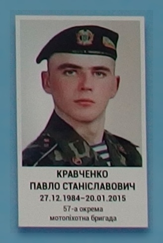 Портрет на меморіалі 'Стіна пам'яті полеглих за Україну' у Києві: секція 5, ряд 9, місце 26.
