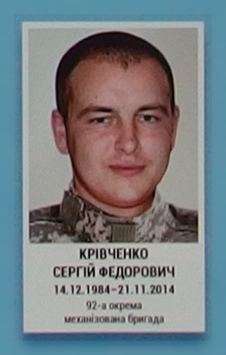 Portrait on the memorial 'Wall of Remembrance of the Fallen for Ukraine' in Kyiv: section 5, row 5, position 11.
