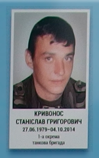 Портрет на меморіалі 'Стіна пам'яті полеглих за Україну' у Києві: секція 4, ряд 1, місце 37.