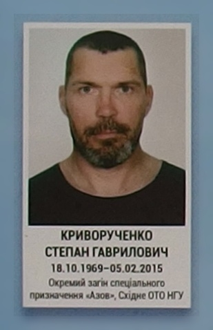 Портрет на меморіалі 'Стіна пам'яті полеглих за Україну' у Києві: секція 6, ряд 7, місце 2.