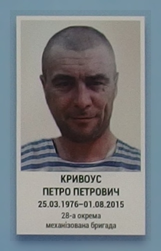 Портрет на меморіалі 'Стіна пам'яті полеглих за Україну' у Києві: секція 7, ряд 7, місце 26.